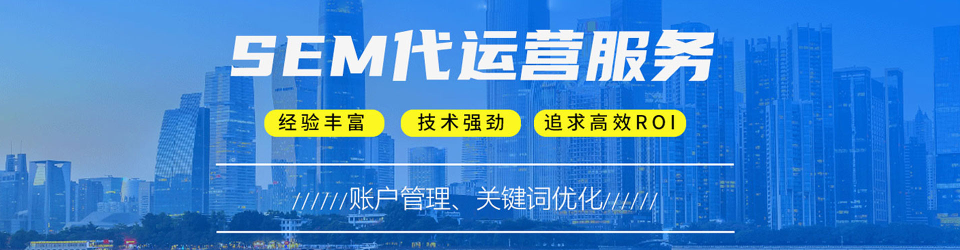 晋中百度代理开户